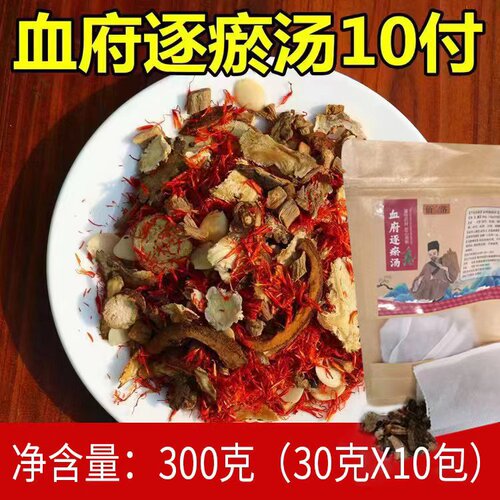 Xuefu Zhuyu Soup Foot Bath Bag Foot Soaking Bag Safflower Almond Real Material One Piece Large Discount