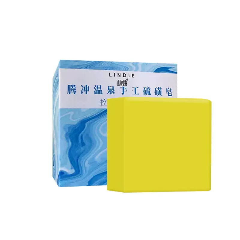 云南腾冲方形硫磺皂热海景区硫磺皂洗澡洗脸香皂云南厂家直销批发