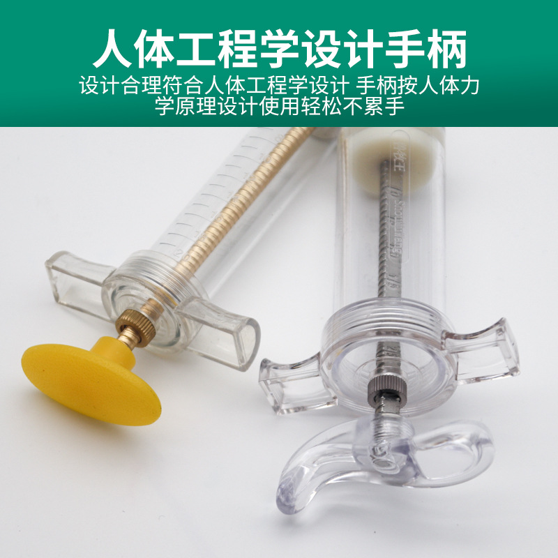 Boquilla pulverizadora veterinaria para cerdos, ganado y ovejas; pistola de alimentación de medicamentos; jeringa de plástico y acero; inyector de medicamentos; alimentación de perros, gatos, mascotas y animales.