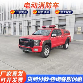 工程建筑机械;消防车;垃圾车