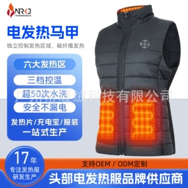 男式休闲马甲;男式棉服马甲;男式夹克