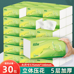 [厚手のティッシュペーパー] 木製ティッシュペーパー、家庭用ウェットティッシュ、手頃な価格のナプキン、全箱卸売大型パッケージ