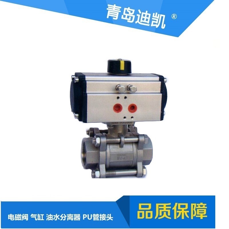 供TKC气动阀SF200232GDN32多种规格尺寸选择咨询联系
