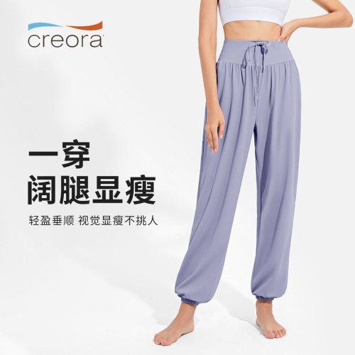 Wide-leg loose sports pants for women, slimming lantern fitness wear, natural drape trousers, casual dance high-waisted yoga pants