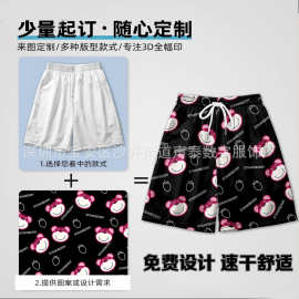 来图印制全幅满印短裤沙滩裤休闲度假男女宽松diy速干衣服短袖夏