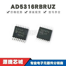 AD5316RBRUZ ��ƬTSSOP-16 ˿ӡ5316R ��ģת����оƬ ȫ��ԭװ
