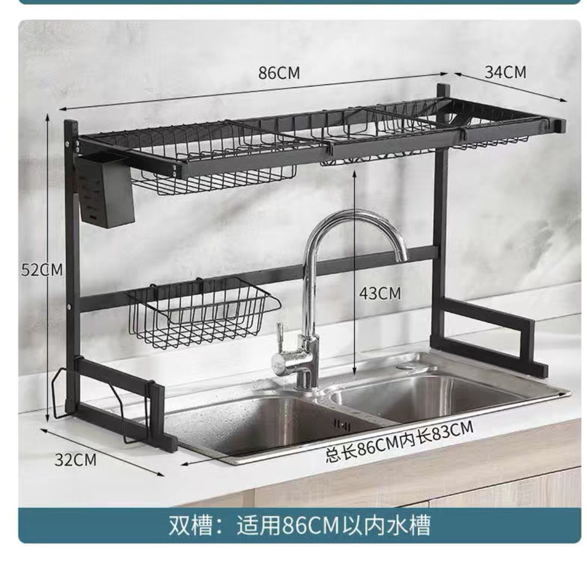 不锈钢厨房水槽置物架台面碗盘收纳架洗碗槽碗筷沥水架水池碗碟架详情9