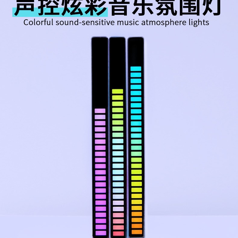 Control de voz RGB control de voz música ritmo lámpara LED computadora del automóvil atmósfera pickup lámpara 3D