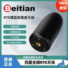 ����RTK�ı�����GNSS�쾀����ȫ�l����GPS�{���{���r�C�y�LBT-603