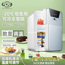 冷藏冷冻学生宿舍车载冰箱家用迷你小冰箱EOS小冰柜小型一人其他