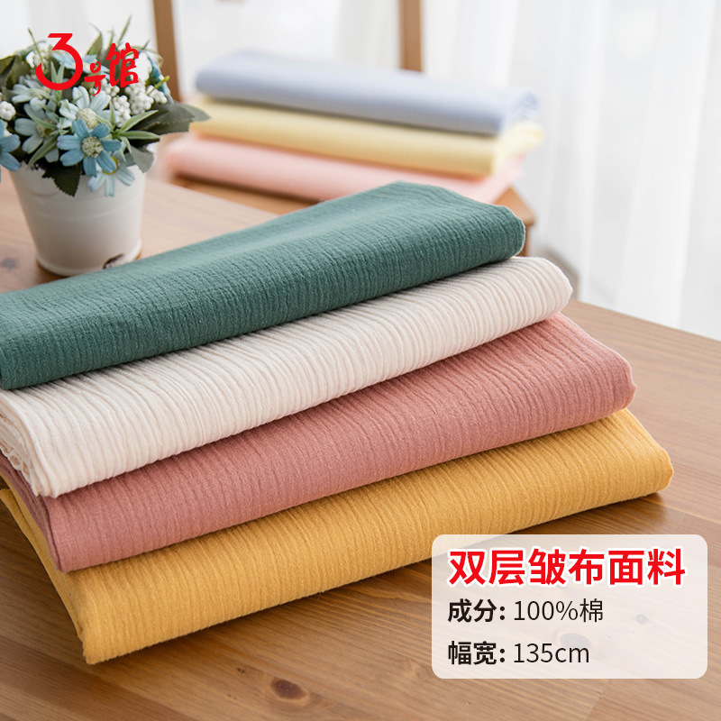 Double Layer Crepe 40S Pure Cotton Gauze Fabric Sand Washed Crepe Seersucker Fabric Cotton Gauze Pajamas Children's Clothing Home Clothing Fabric