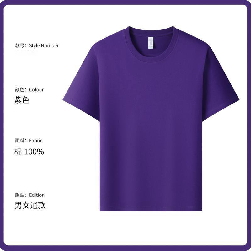 Camiseta europea transfronteriza ropa de trabajo personalizada impresa de manga corta larga cuello redondo de algodón comercial exterior camisa cultural