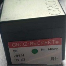 ¹޴Ļ GROZ-BECKERT 794H 笷    