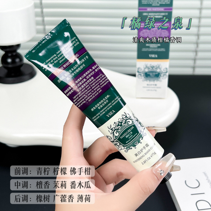 VSEA香氛护手霜礼盒装 补水保湿滋润防干裂伴手礼护手霜厂家批发|undefined