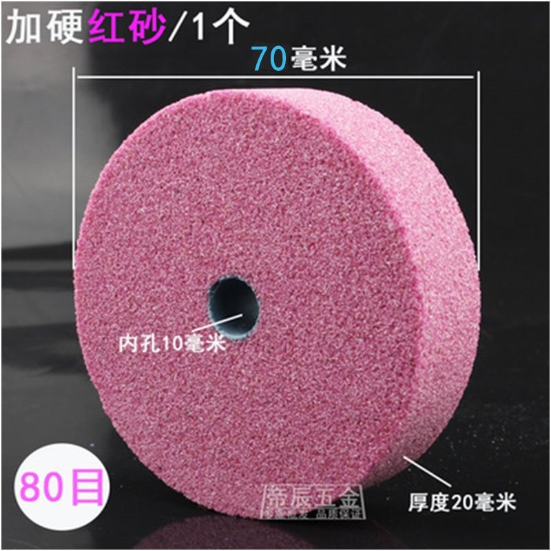 단단한 붉은 모래/1 단단한