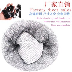 メーカーの卸売り影楼バレエダンスネットのカブトの頭の上のお姉さんの頭の花の髪のステルスの髪のネットのかつらの使い捨ての髪