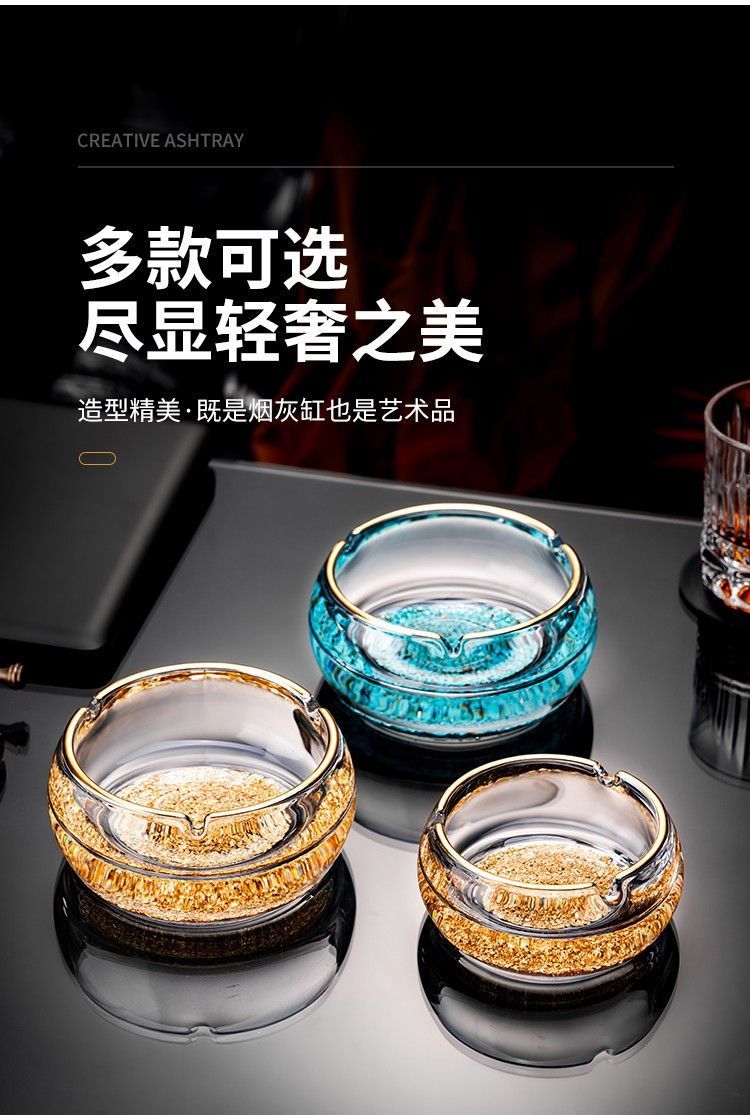 Crystal Glass Ashtray High-End Accessible Luxury Gold Foil Ashtray Home Living Room Office Creative Stylish Large Size