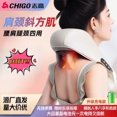 工場直送 Chigo 頸椎マッサージャー マッサージショール 肩と首のマッサージャー 僧帽筋 脚 腰と首のマッサージャー