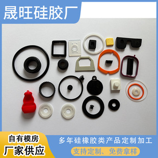 Source Manufacturer Customized Rubber Products Self-Lubricating Flame Retardant Silicone Mold Opening Customized Silicone Stopper Silicone Special-Shaped Parts Miscellaneous