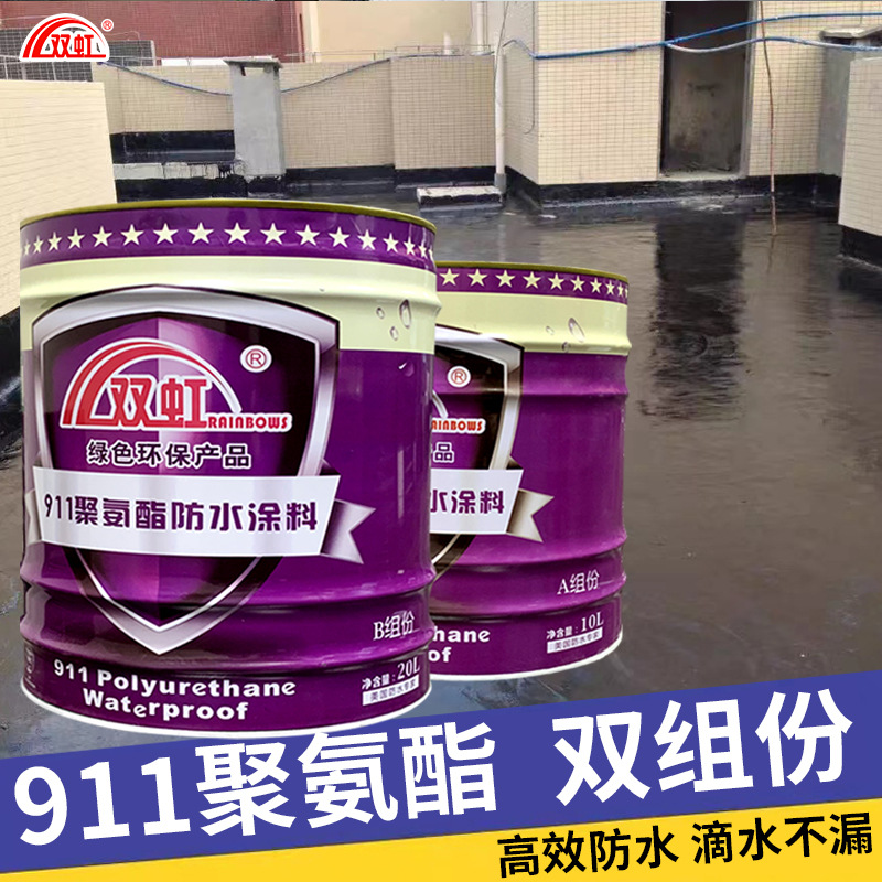 工厂现货双组份911聚氨酯防水涂料 富有弹性坚韧有耐久性油性材料
