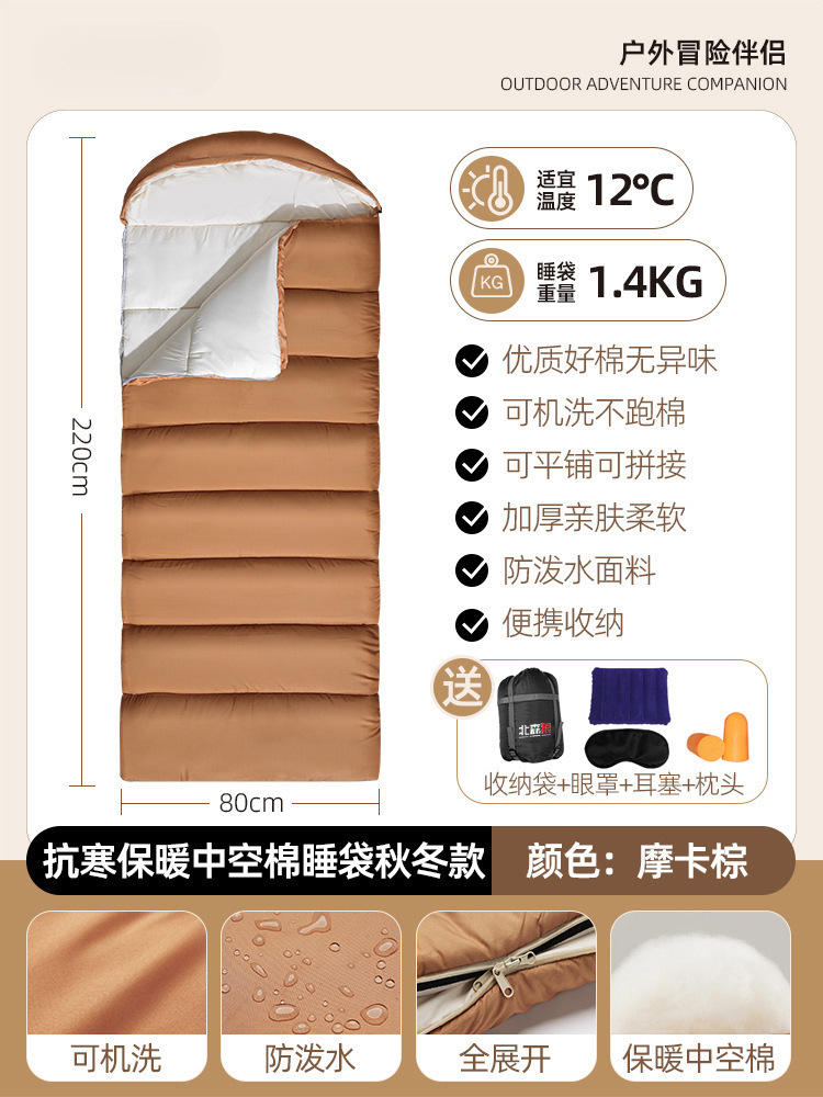 [피부친화적이고 통기성이 좋음] 1.4kg 모카브라운 [20개 추천]℃위]