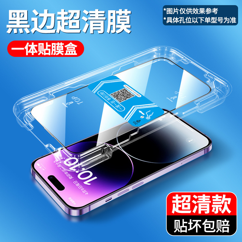 サムスンc 55 * 5G秒を適用して防爆強化膜紫光全画面カバー高精細防覗き膜携帯電話フィルムを貼る|undefined