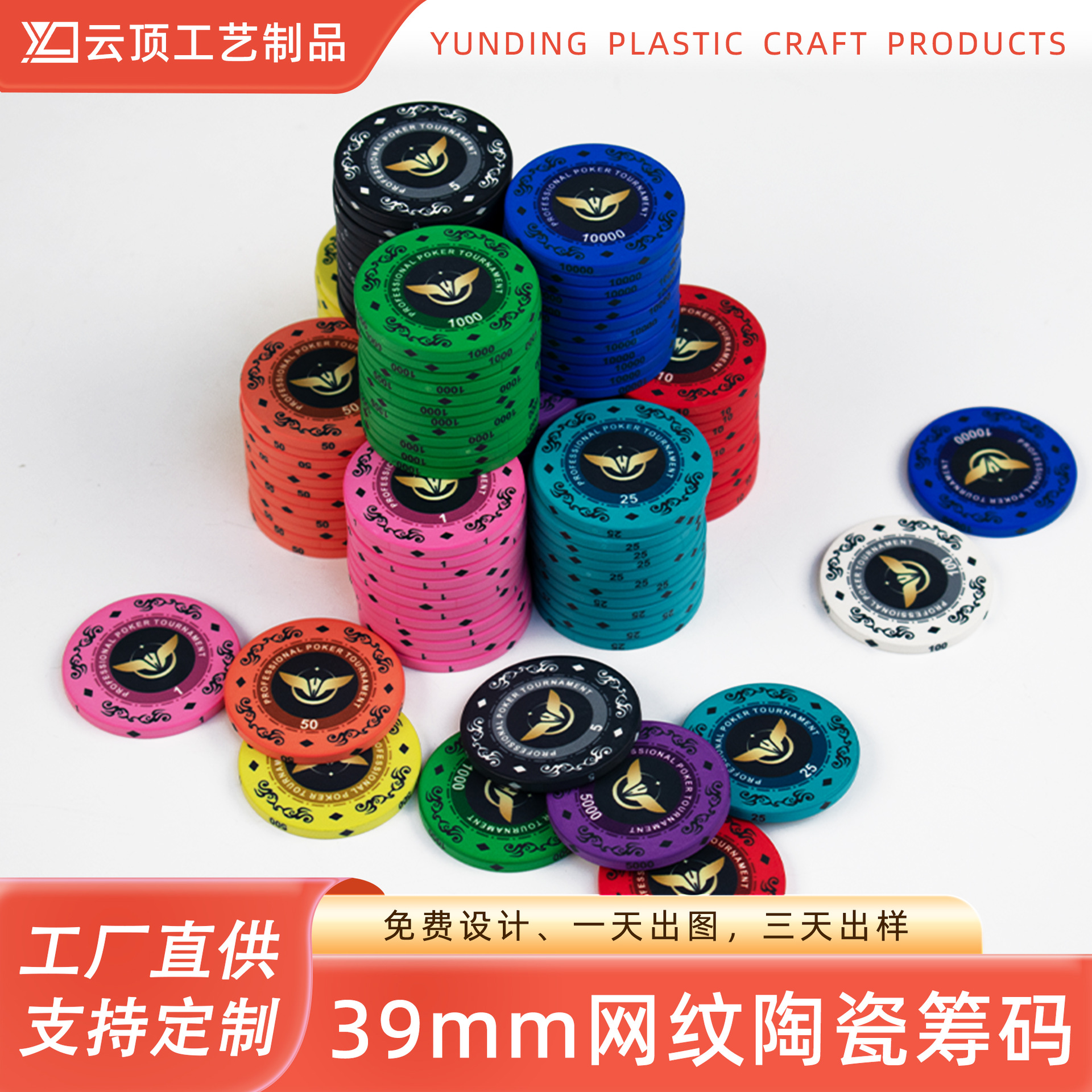 Cross-Border High-End Anti-Counterfeiting Chip Coins, Multi-Pattern Commemorative Coins, Chip Points Coins, Texas Ceramic Chip Factory Customization
