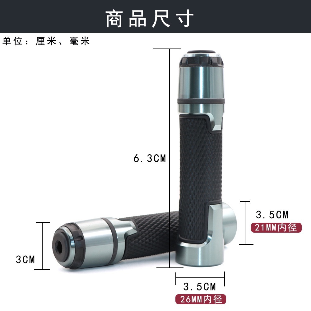 Suitable for Honda X-Adv150 Dayang Adv150 Modified Handlebar Rubber Grips Accessories