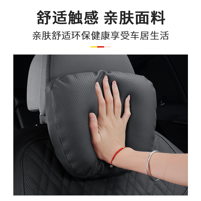 (2개) 창안 자동차 머리 받침 목 보호 베개 허리 쿠션 CS75PLUS YIDONG UNIT 나파 스킨 소재에 적합