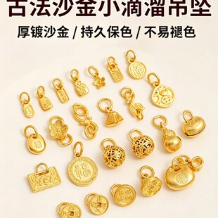 �ŷ�ɳ��diy���������������朴��������ɫС����������