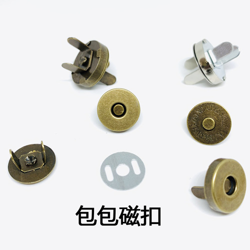 Wholesale magnetic snap hooks seamless DIY magnetic button box bag lock fasteners bag hooks hardware accessories buttons