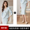 Light blue suit+skirt