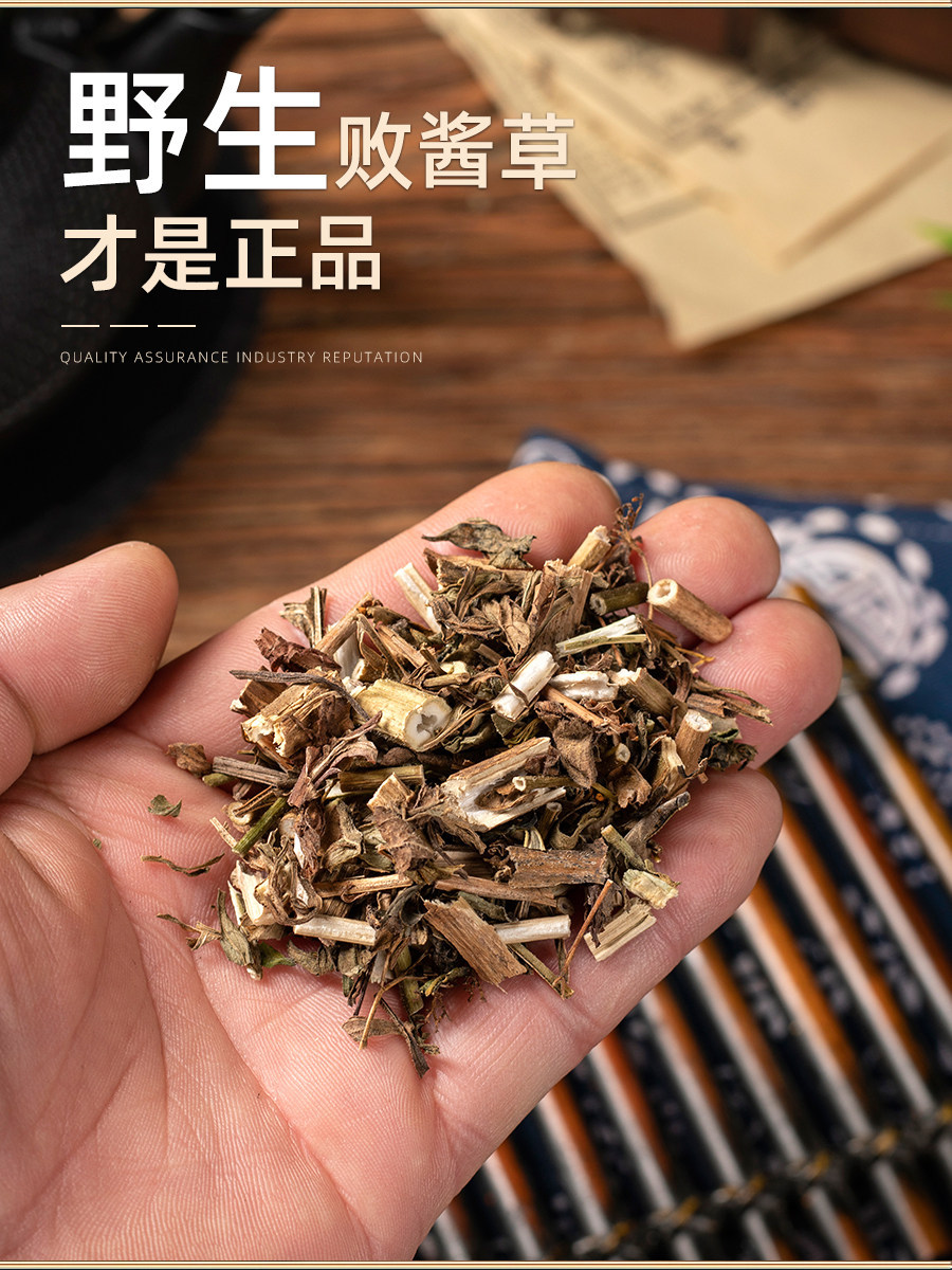 Wild Patrinia Herb Bai Jiang Cai Dried Whole Herb Traditional Decoction Herb 100g overview