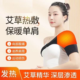 保健护具;护膝;运动护膝