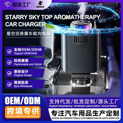 Car Charger 120W Super Fast Mobil şarj cihazları