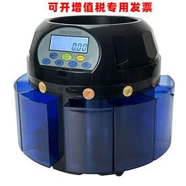 点钞机验钞机;硬币清分机;考勤机