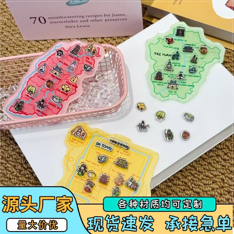 Acrylic City Refrigerator Magnets Customized with Beijing, Wuhan, and Nanjing Tourist Attractions Souvenirs, Map Cultural and Creative Refrigerator Magnets Acrylic City Refrigerator Magnets Customized with Beijing, Wuhan, and Nanjing Tourist Attractions Souvenirs, Map Cultural and Creative Refrigerator Magnets
