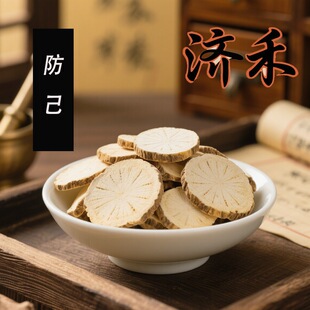 ��ș�����l���۷����o�� ɢ�b���|�۷���500g�ɴ������ľ������