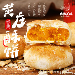 卵黄ケーキ 25 年黄庄月餅ギフトボックス卸売ペストリーネットワークセレブカジュアルスナック食品専門卸売