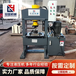 液压整机;液压机床;托辊