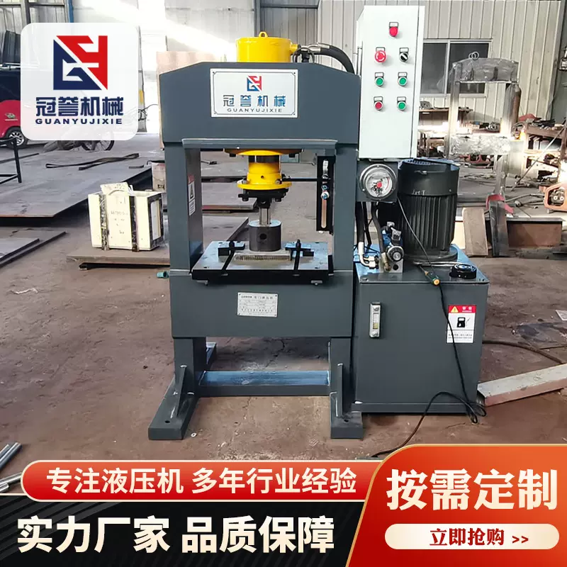 龙门液压机 40/50/63/80/100吨双柱伺服龙门框架式液压油压机