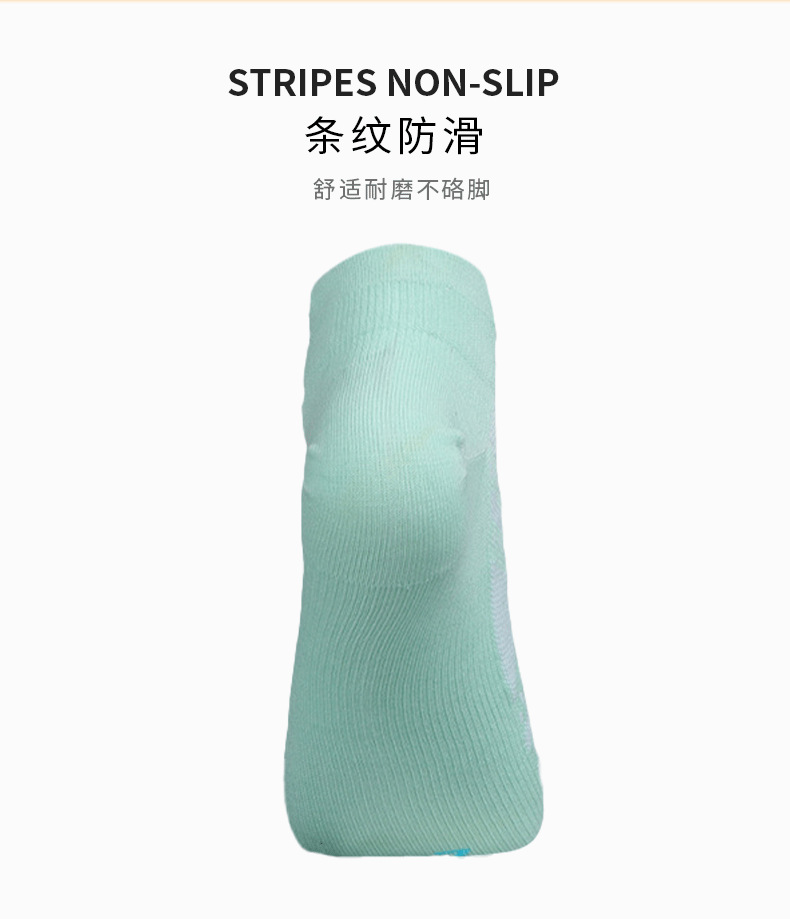 篮球袜_12.png