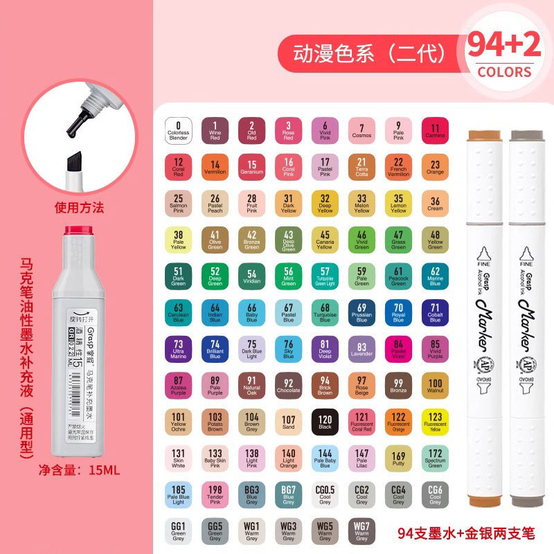 双頭三角棒のマークペンを身につけます。小学生専用のインクアート専用ソフトヘッド120色の水彩ペンです。|undefined