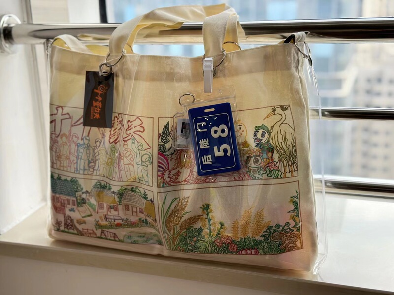 十个勤天帆布包创意种地吧周边女生小众痛包旅行手提包挂件后陡门|undefined