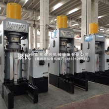 榨油机源头厂家    核桃巴旦木碧根果坚果油榨油机    沙棘榨油机