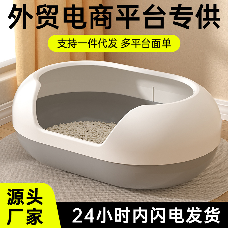 Caja de arena para gatos semicerrada extragrande Jumbo, versión mejorada, inodoro para gatos extragrande, enviado por fabricantes de primer nivel en toda la red