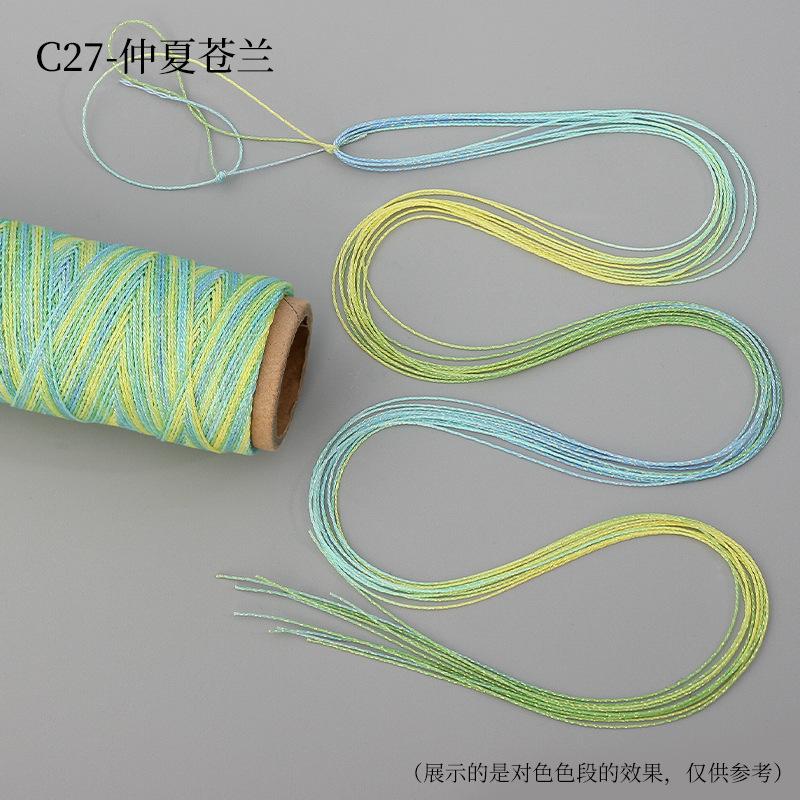 段染星空蜡线6股0.5mm幻彩金线编织配饰手绳手链项链diy配件材料|undefined