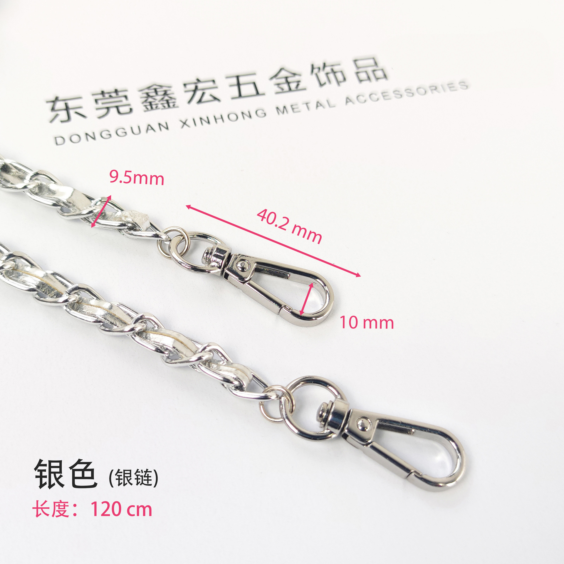 Silver silver chain
