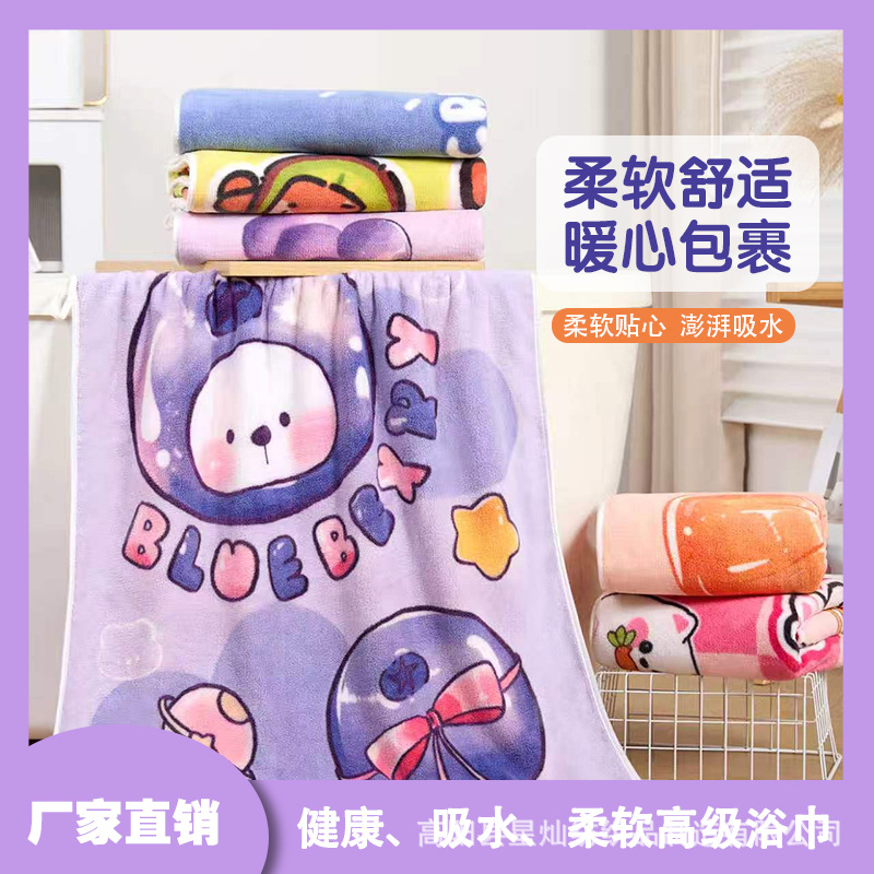 可爱加厚浴巾女家用吸水速干裹巾大人洗澡珊瑚绒毛巾加大印花浴巾 家纺家饰厂家批发实拍图