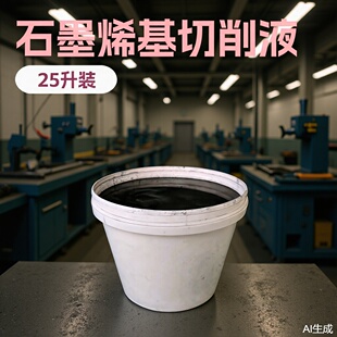 ʯīϩ������Һ ģ��� ����� �X�Ͻ� ���Һˮ����ȫ�ϳ�